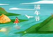 Changling door industry wish you all a healthy Dragon Boat Festival!